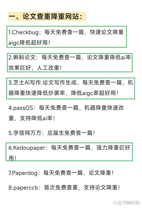 使用AI来辅助写论文可以提高效率，并保证论文的质量或是否好过