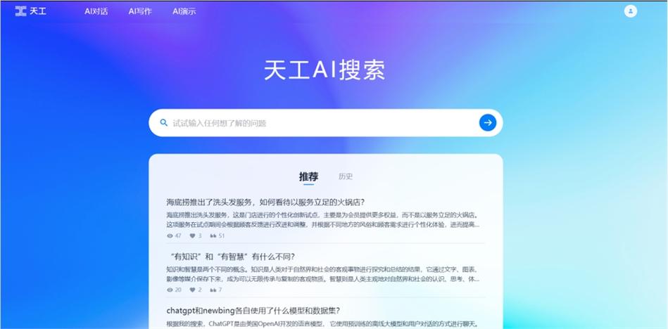 论文文献查找，AI工具高效检索