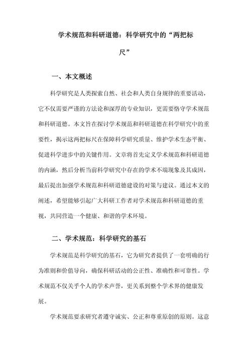 毕业论文的核心是展示研究能力和学术思维，AI可以作为辅助论文写作工具