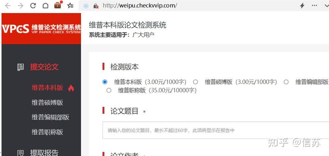 AI生成的论文是否会被维普等查重系统检测出来