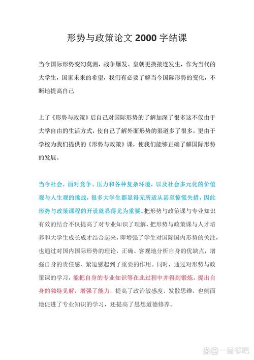 论文是否提出了新的方法、模型或理论？