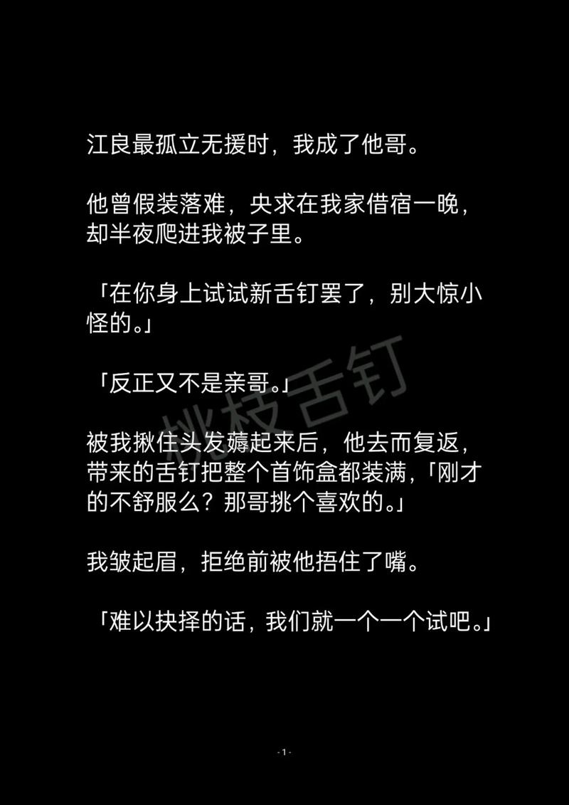 通过AI论文写作平台润色后的文本