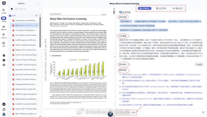 当AI能写论文了，人类学术还能不能活？一场静默的学术革命正在发生