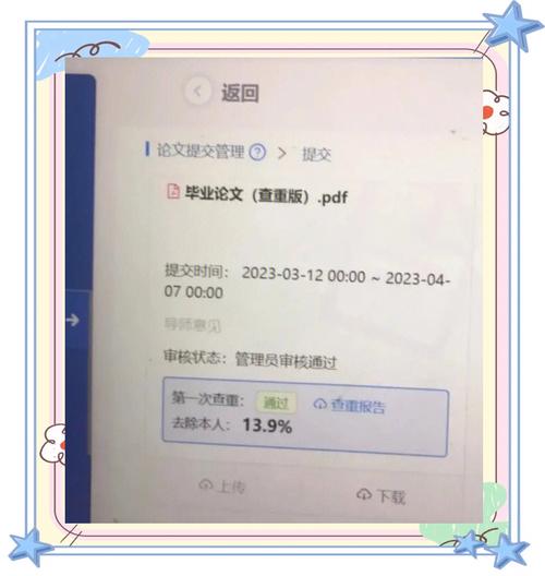 午休时间也能搞定论文！AI工具让你事半功倍