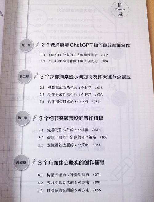 论文写作革命，AI如何让我这个毕业生成为学术效率之王？