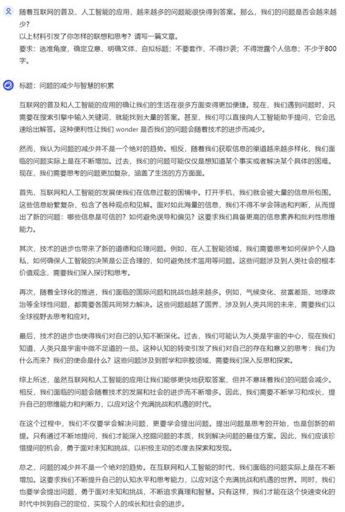 大专论文AI写作答案，一场颠覆性效率革命正在发生！