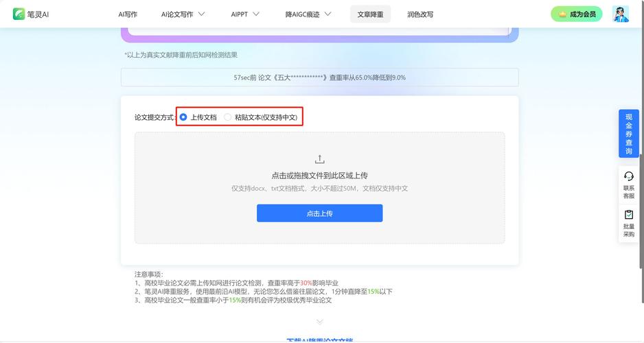 AI读论文神器，让学术阅读秒变开卷考试的终极外挂
