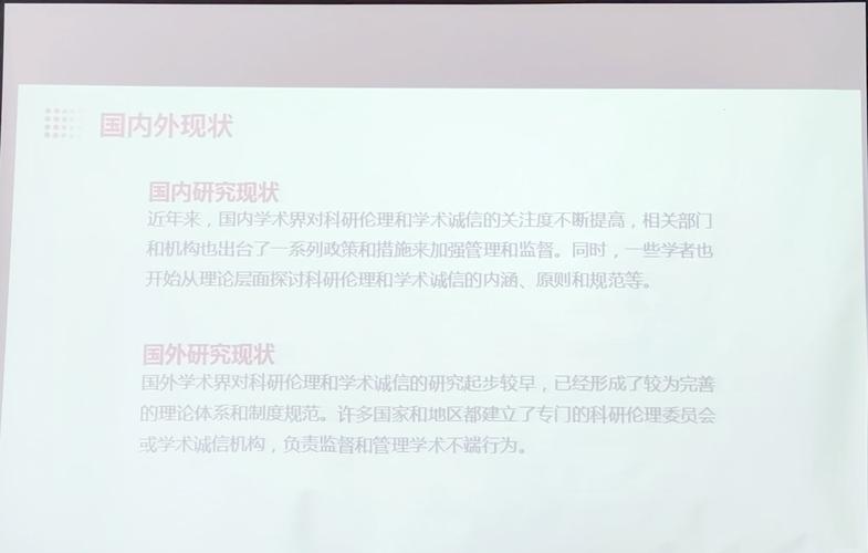免费AI续写论文网站，学术写作的终极救星还是学术诚信的隐形炸弹？