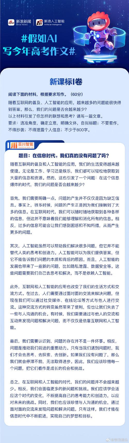 论文怎么避免AI写？学术圈都在用的反AI写作秘籍大公开