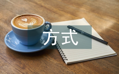 AI写作与论文生成的安全隐患识别，6种关键排查策略与实例解析，采用主副标题结构，突出AI写作/论文领域的专业属性，通过安全隐患识别对应排查主题，6种关键策略体现范例数量，实例解析强调实操性，符合学术技术文档的命名规范）