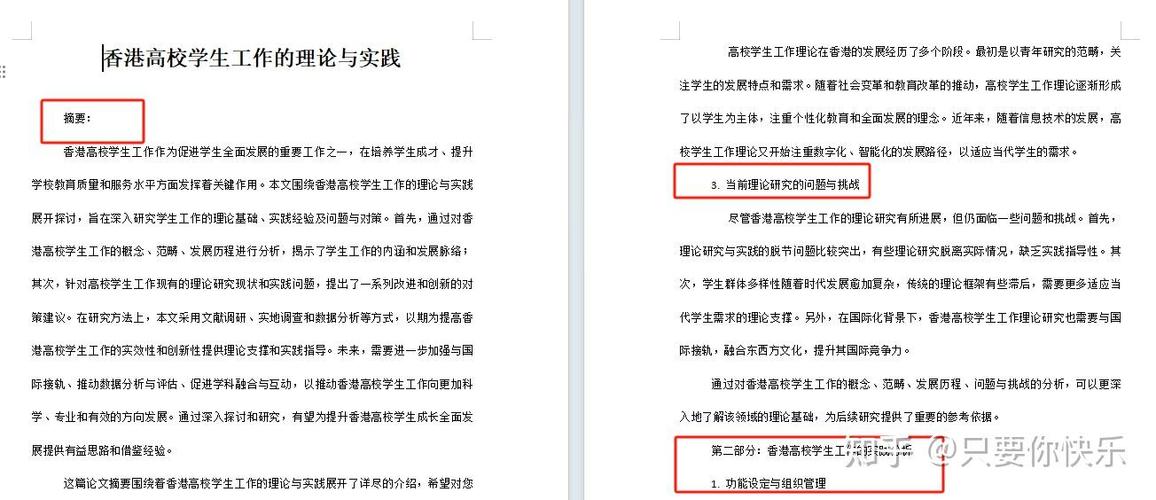 AI论文查重率检测，别让学术不端毁了你的毕业季