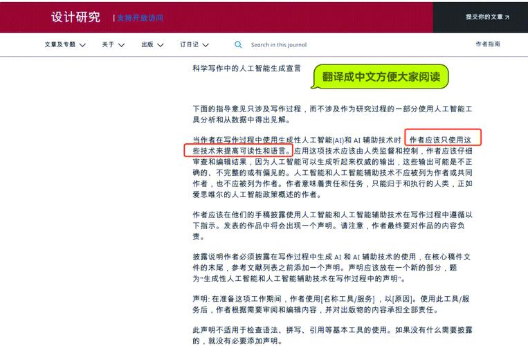 别让低龄AI误伤学术诚信，抽检论文AI要多少以下才合理？