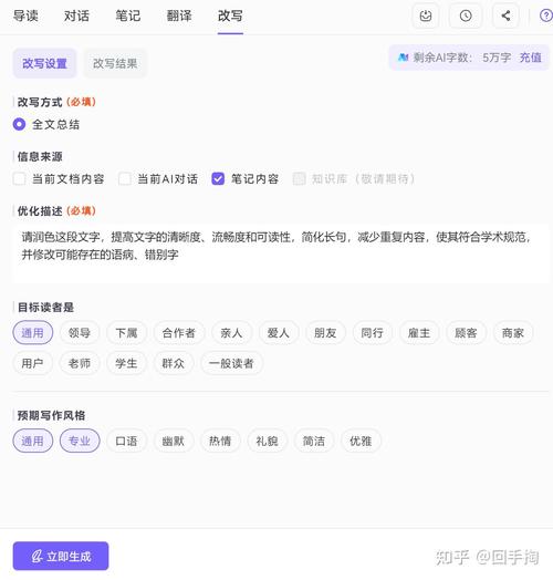 论文润色用AI？这三招让导师眼前一亮！学术写作的智能外挂指南