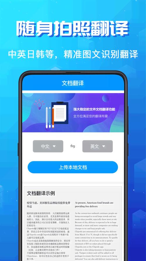 翻译论文AI,学术界的语言平权神器,正在重塑全球研究生态