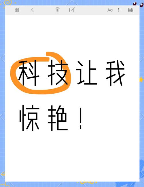 福建的AI论文写作革命,从实验室到市场的颠覆性新玩法!