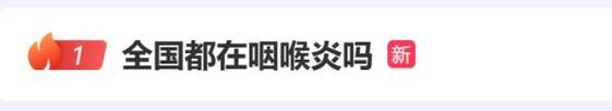 二