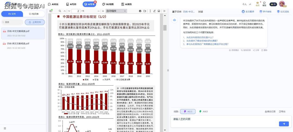 AI写论文全流程，从焦虑到安心的智能写作革命