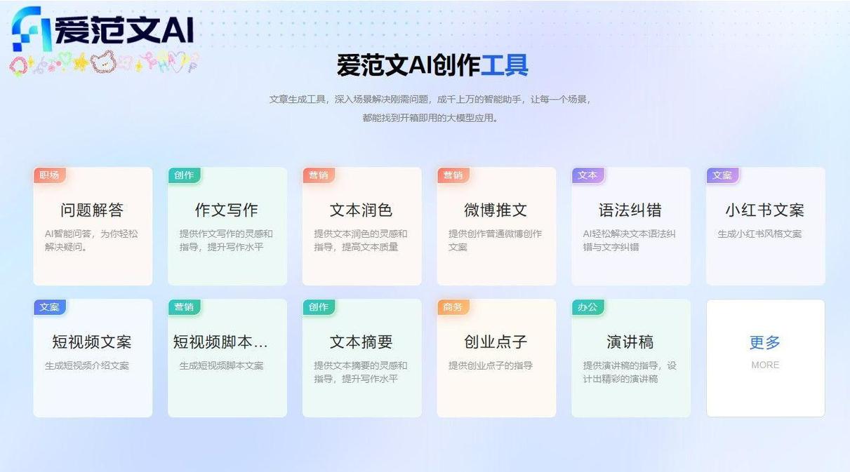 AI写论文要参考文献？这三招让学术写作不再头疼！新手必看指南