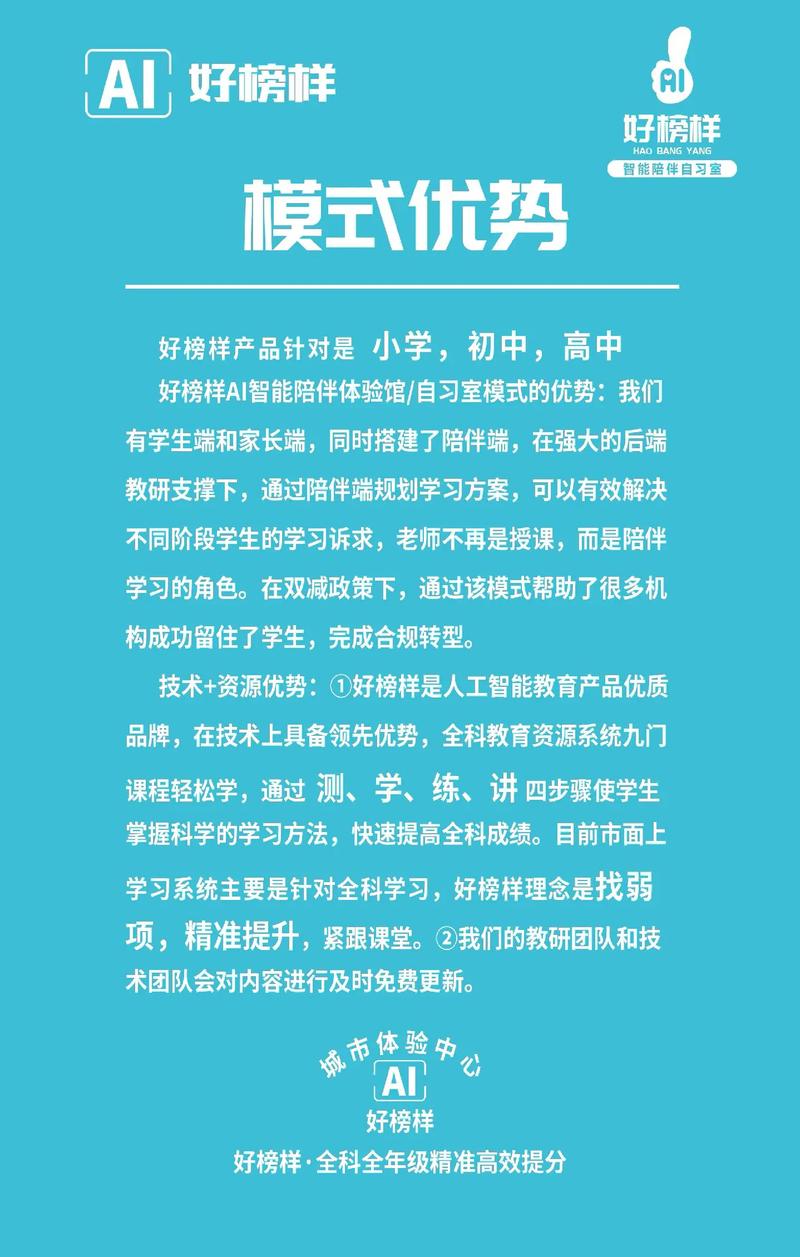 万方AI写论文怎么打开？新手必看的三大技巧与避坑指南