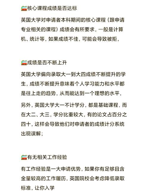 吉林AI学霸的英国留学逆袭指南，用论文杀出重围的卷王攻略
