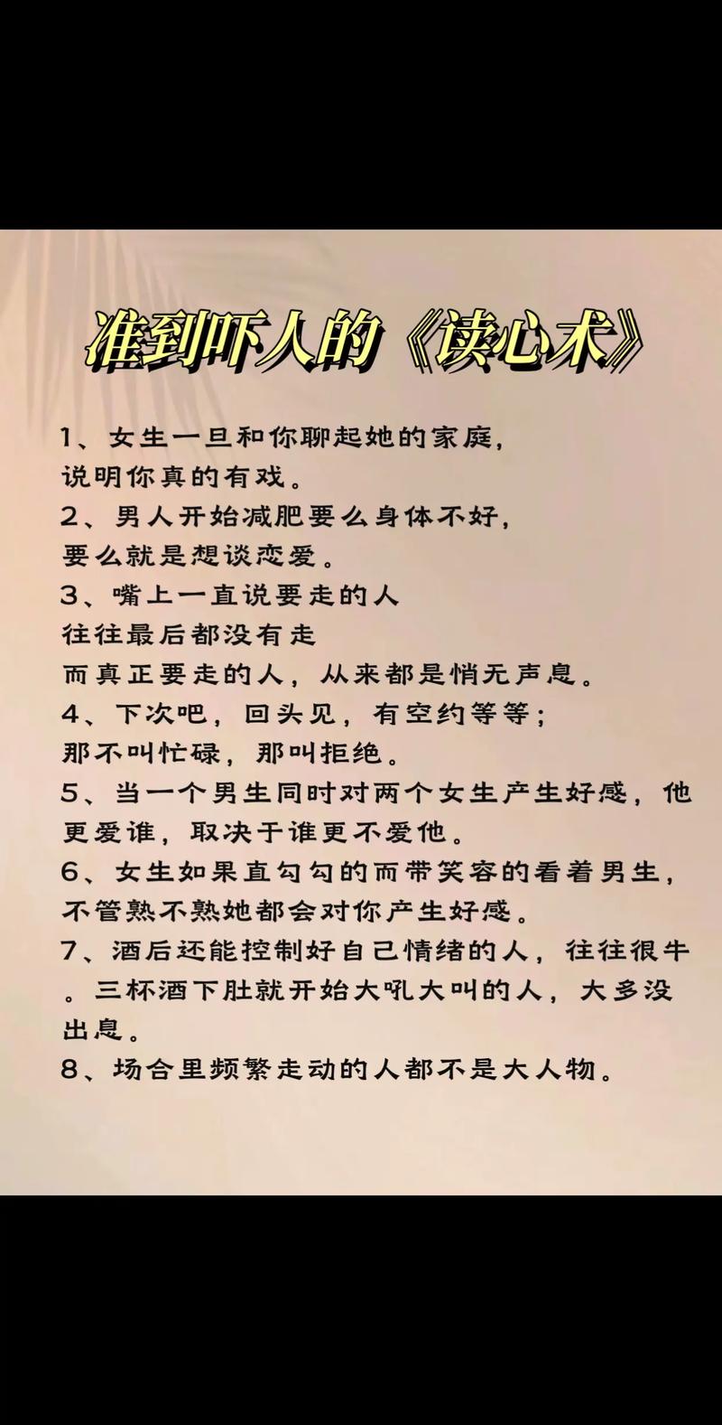 会读心术的AI如何帮你精准锁定高价值文献？