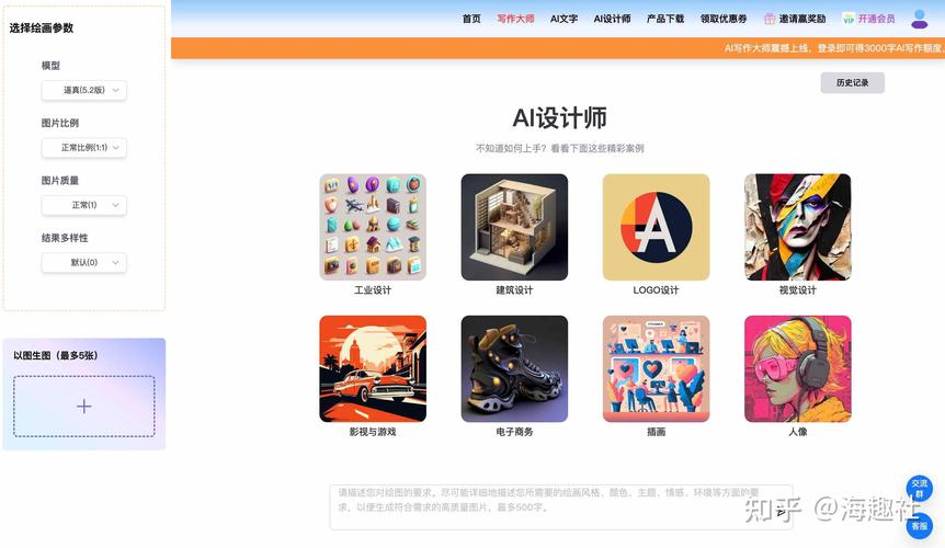 论文智能AI辅助工具，学术写作的智能笔尖革命