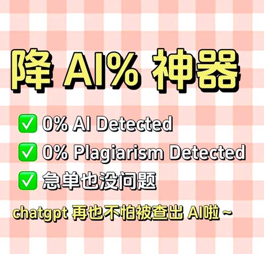 一)知网论文查重新姿势,AI查重神器让降重效率翻倍!
