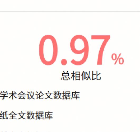 维普论文检测，AI生成的论文逃不过的火眼金睛？