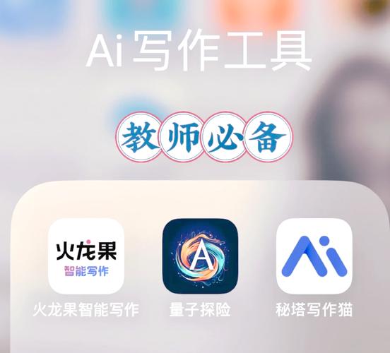一,论文写作神器!这3款免费AI工具让教师效率翻倍,学术严谨性反而更好了?