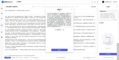 论文ai检索软件哪个好?这五款工具让学术效率飙升的秘诀