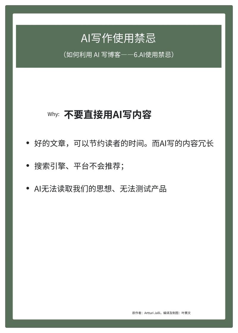 AI写论文怎么用？这五个技巧让学术写作像打游戏一样轻松