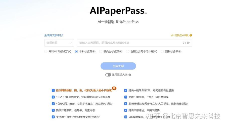 当AI代写撞上学术查重,一场被误解的技术革命