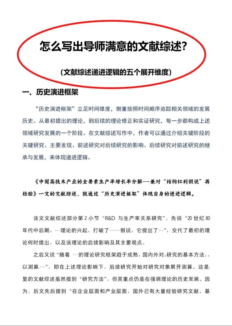 从文献综述到降重修改，智能写作系统正在重塑学术生态