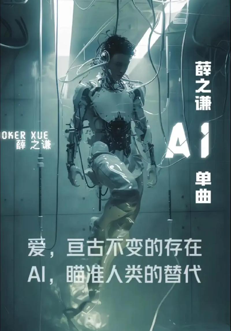 当AI成为生活合伙人，一场静默的革命如何重塑人类生存方式