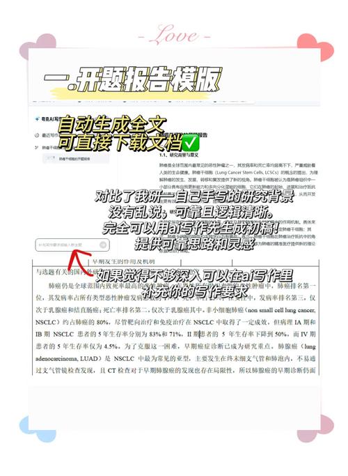 AI写论文摘要的神器，学术写作的终极效率革命