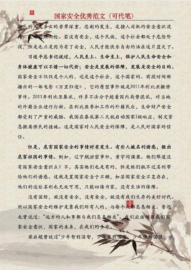 国家出手整治AI代写论文,守护学术净土的正当之战