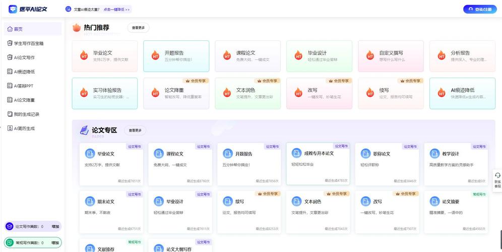 毕业自救指南AI写论文神器大揭秘！这5款工具让我1个月写完毕业论文