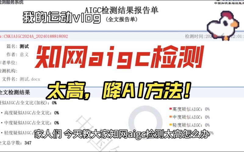 论文查重靠AI？学术不端终结者真的来了！