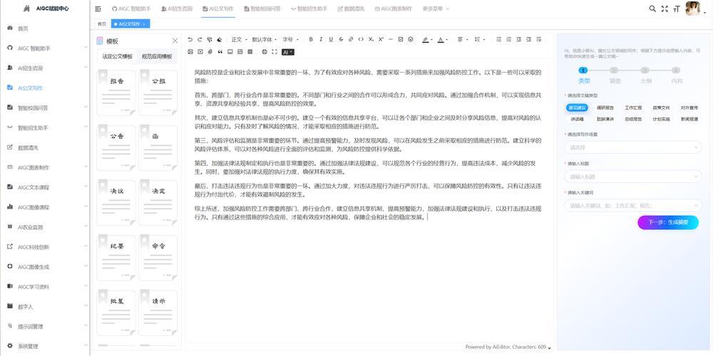 AI论文AI率低的网站，小米的生态革命如何颠覆学术界的低效怪圈