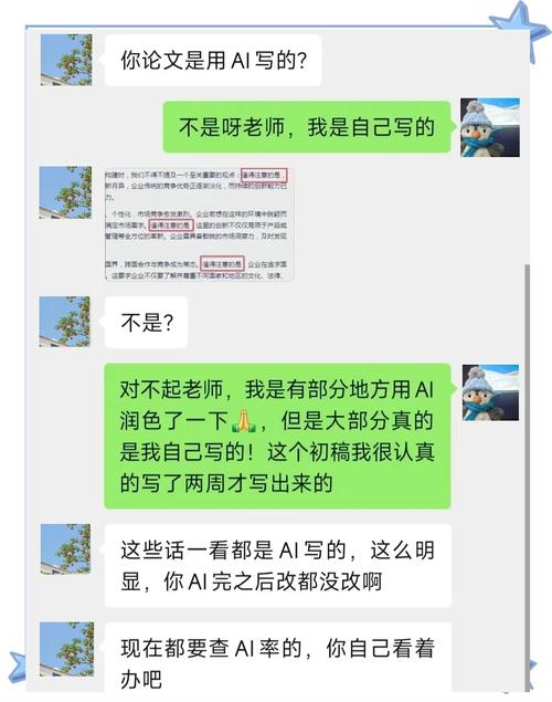 AI写论文原创？这三点让学术写作不再卡脖子