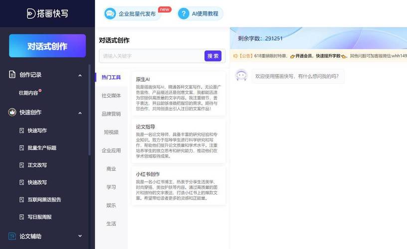 灵笔ai写作论文怎么样？过来人亲测，这三个理由让我彻底爱上智能写作工具