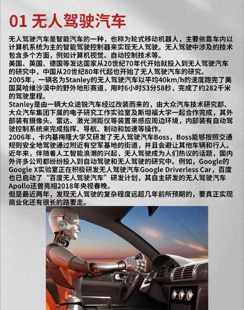 当人工智能遇上学术查重，90后学霸的生存指南）