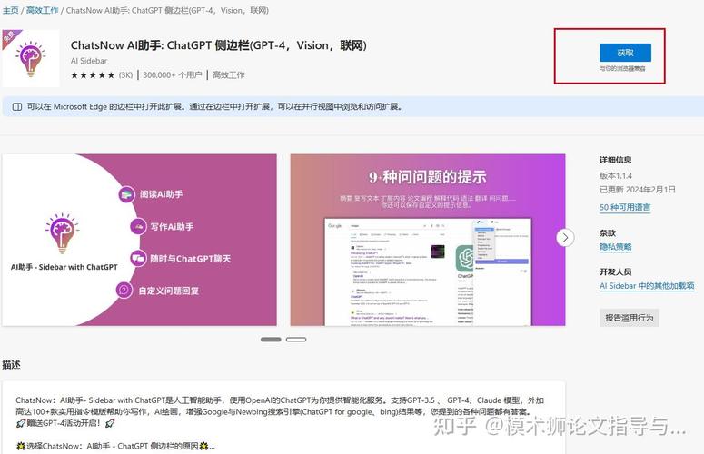 知网AI写论文神器真的有用吗?过来人亲测告诉你这些隐藏技巧