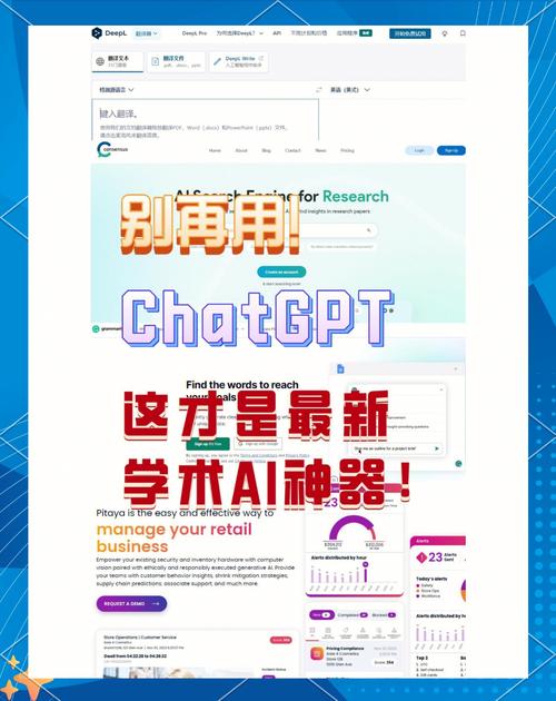 AI智能论文助手官网下载,大学生逆袭神器,学术写作从此告别熬夜!