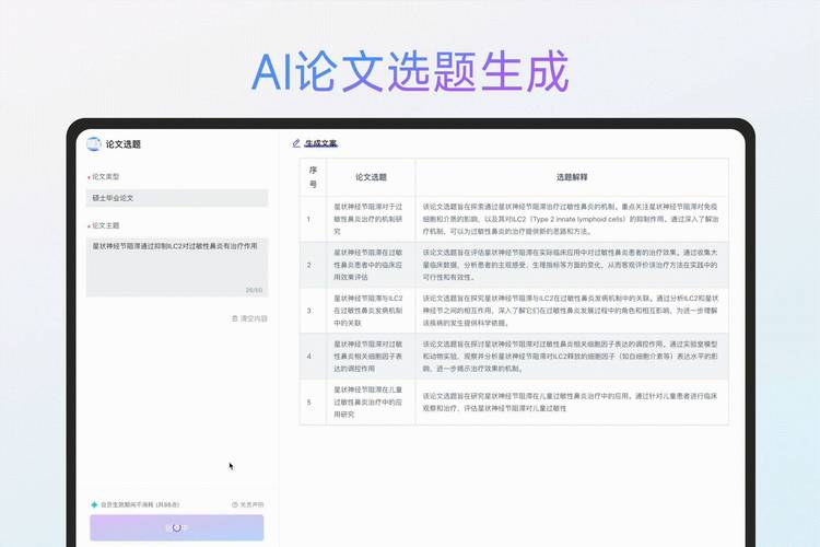AI写论文算原创吗？这四个理由让你重新思考学术原创性！