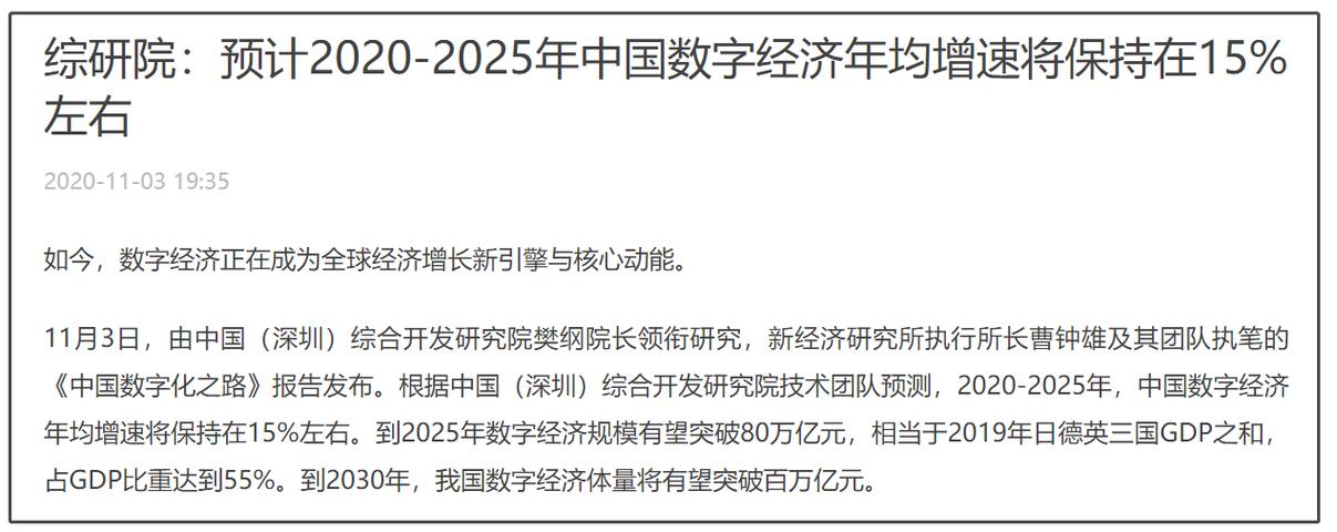 中国AI,在政策与市场的双重驱动下突围