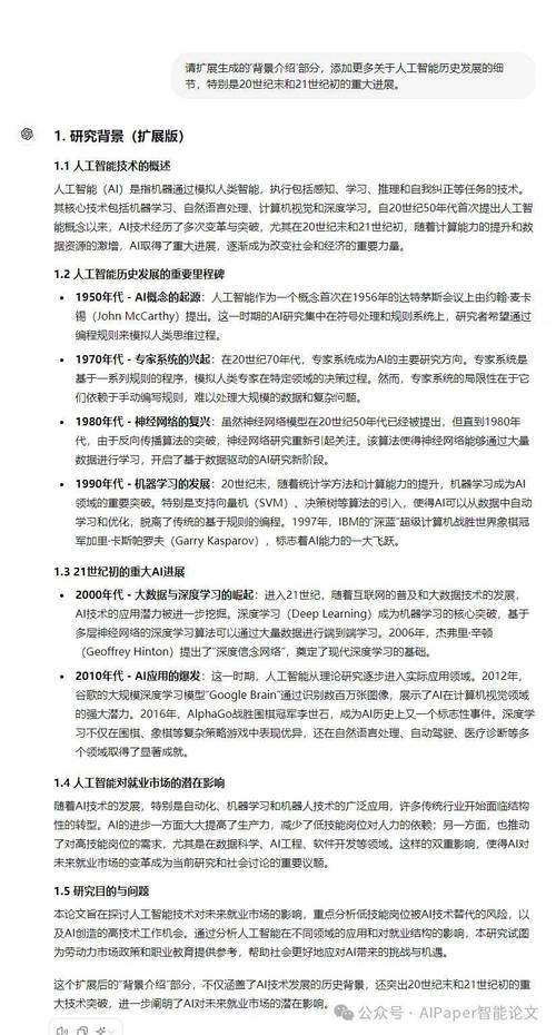 比GPT更好地读论文的AI,论论文粉碎机如何化身学术界的知识榨汁机