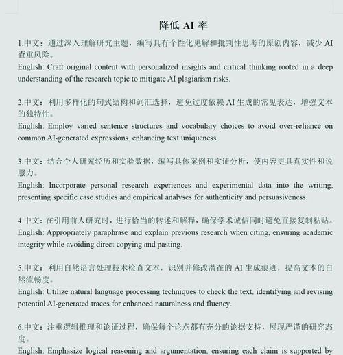 我写的论文AI率一般多少?这5个真相你可能不知道