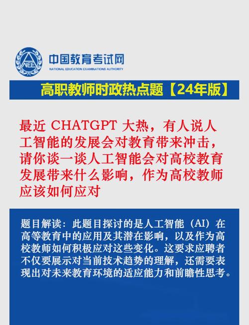 当AI遇上学术查重，高校教师如何玩转智能时代）