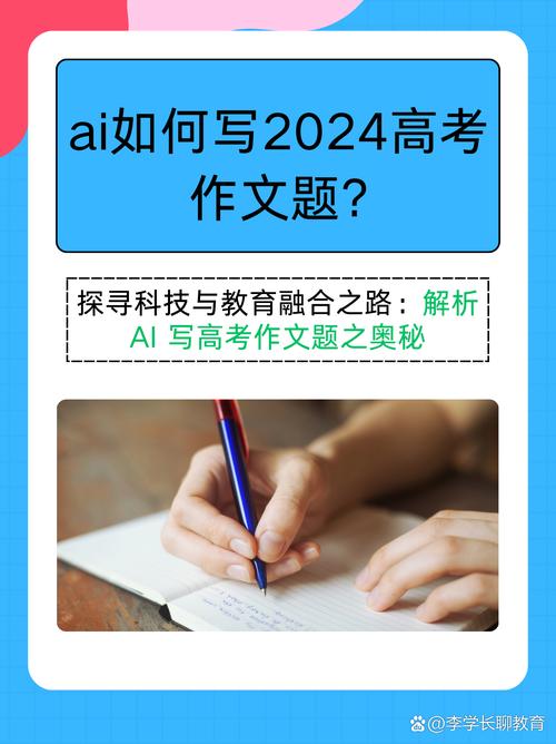 数学论文AI写作指南，救命稻草还是学术雷区？手把手教你用AI神器上岸！